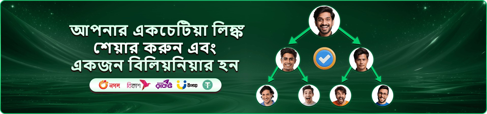 tata game লাইভ ক্যাসিনো ও স্লট ব্যানার
