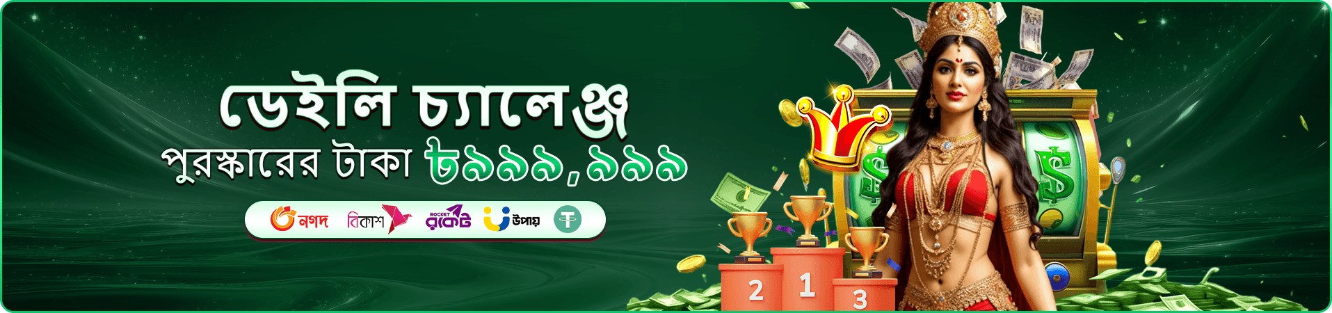 tata game vip ও club ক্যাশব্যাক ব্যানার